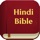 Hindi Bible.