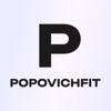 POPOVICHFIT - умный фитнес icon