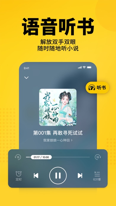 应用截图 5