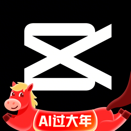 剪映 — 视频剪辑&Live实况图编辑