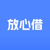 放心借-手机借钱贷款金融借款平台
