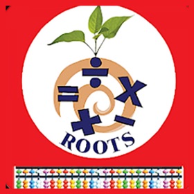 螢幕擷取畫面 (4) Roots Abacus