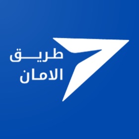 螢幕擷取畫面 (5) طريق الامان للتوصيل السريع