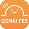 GENKI FES - iPhoneアプリ