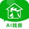 找二手房新房租房，买房产查房价卖房租售商铺写字楼的专业房产应用，业界强大的二手房新房租房推荐系统，用大数据猜你喜欢的房子，业界强大的二手房新房租房推荐系统。