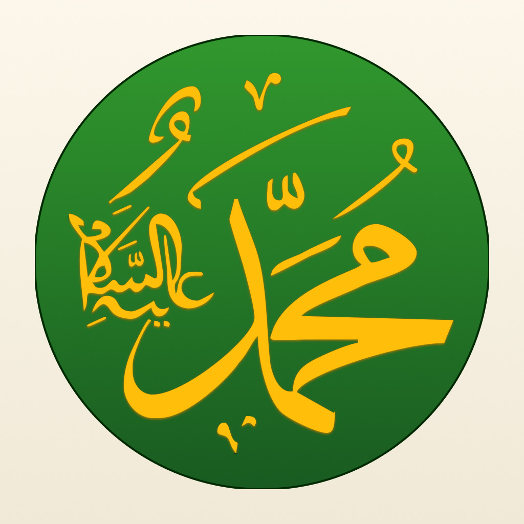 Get Hz. Muhammed (SAV) for iOS, iPhone, iPad Aso Report