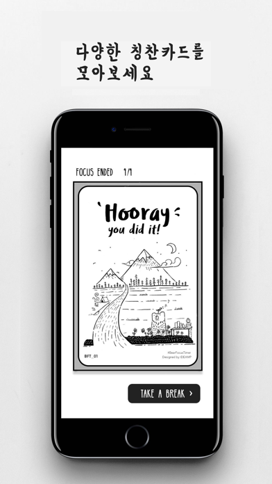 Bear Focus Timer : Pomodoro screenshot 6