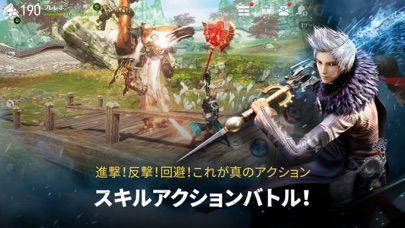 Blade&Soul Revolutionのおすすめ画像3