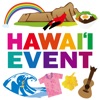 ハワイ州観光局イベントアプリ icon