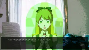 西暦2236年の秘書 screenshot 3