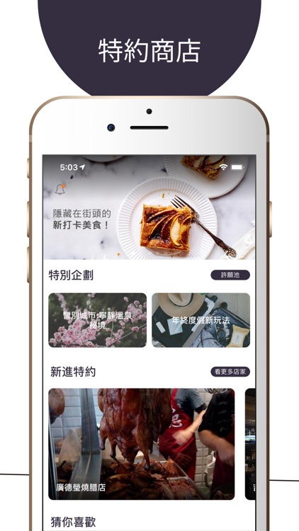 cheerLife-生活趣兒 screenshot-4