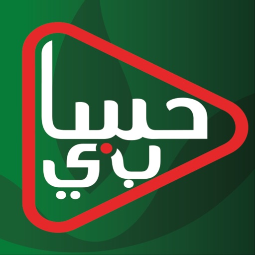 Hssab-E - AppWisp.com