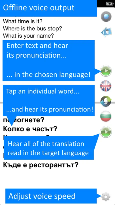 Bulgarian offline translator