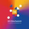 QS China Summit 2024 problems & troubleshooting and solutions