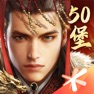 Get 乱世王者 for iOS, iPhone, iPad Aso Report