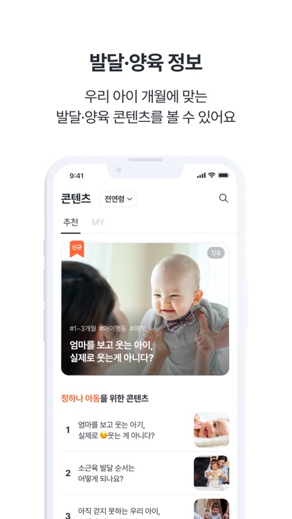 닥터콩 screenshot-4