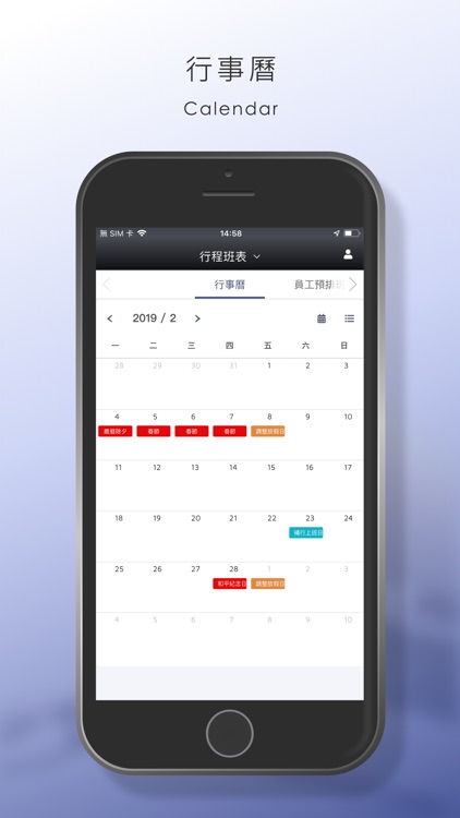 Dr.ID HR Cloud System screenshot-7