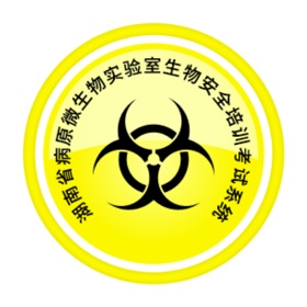 螢幕擷取畫面 (4) 生物安全考试