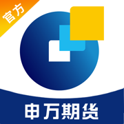 申万期货-极速开户专业正规