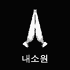 Girigo - 24H Wish Countdown icon