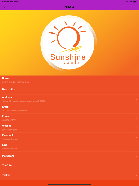 App screenshot