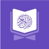 Al Quran: Recite, Listen icon