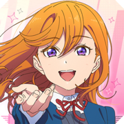 ラブライブ！スーパースター!! メモリーコレクト
