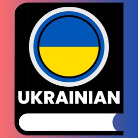 Ukrainian Language Lessons