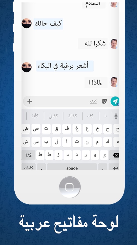 #2. Arabic Easy Keyboard (iOS) 由: Instaberry Technologies Private Limited