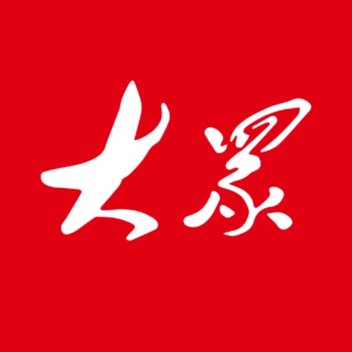 大众新闻 - 新媒体大平台