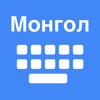 Mongolian Keyboard+ Translator - Trupti Parsaniya