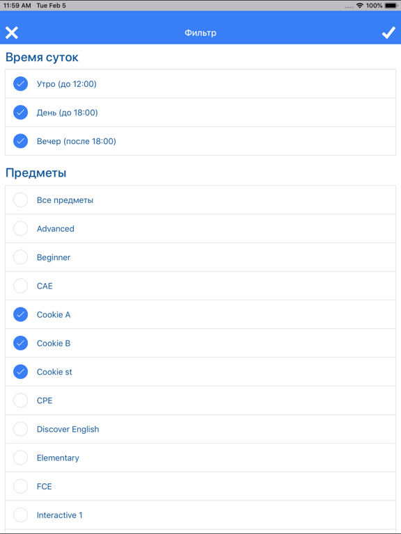 Screenshot #6 pour Школа Вильяма Рейли Ярославль