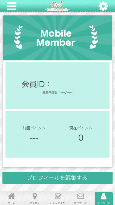 Nail&Eyelash Oui　公式アプリ app screenshot 3