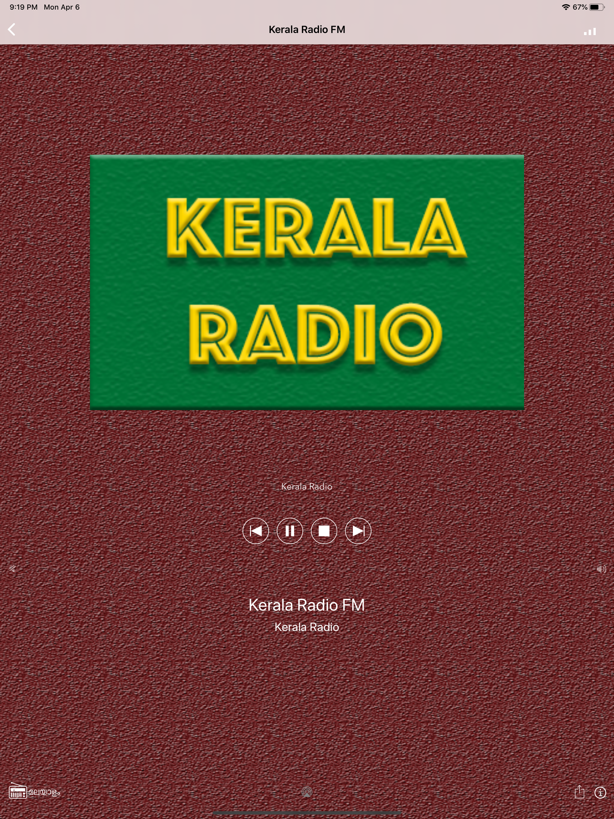 Malayalam FM Radio - India screenshot 7