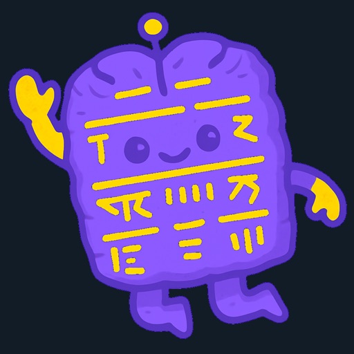 سجاج - سادس اعدادي - sajaj