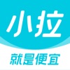 小拉出行-一口价不加价 icon
