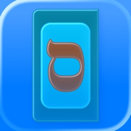 Siddur + Tehilim Anywhere