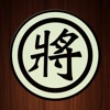 Chinese Chess Lite - Offline icon