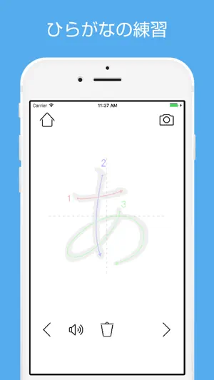 Hiragana Katakana Practice screenshot 1