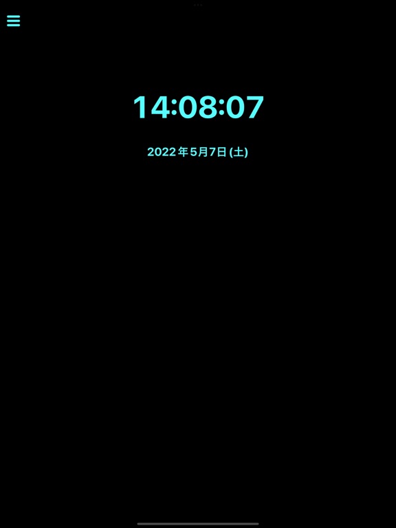 Screenshot #4 pour デジタルシンプル時計