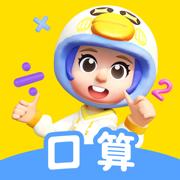 数学天天练 - 主动练好题 校内好提分