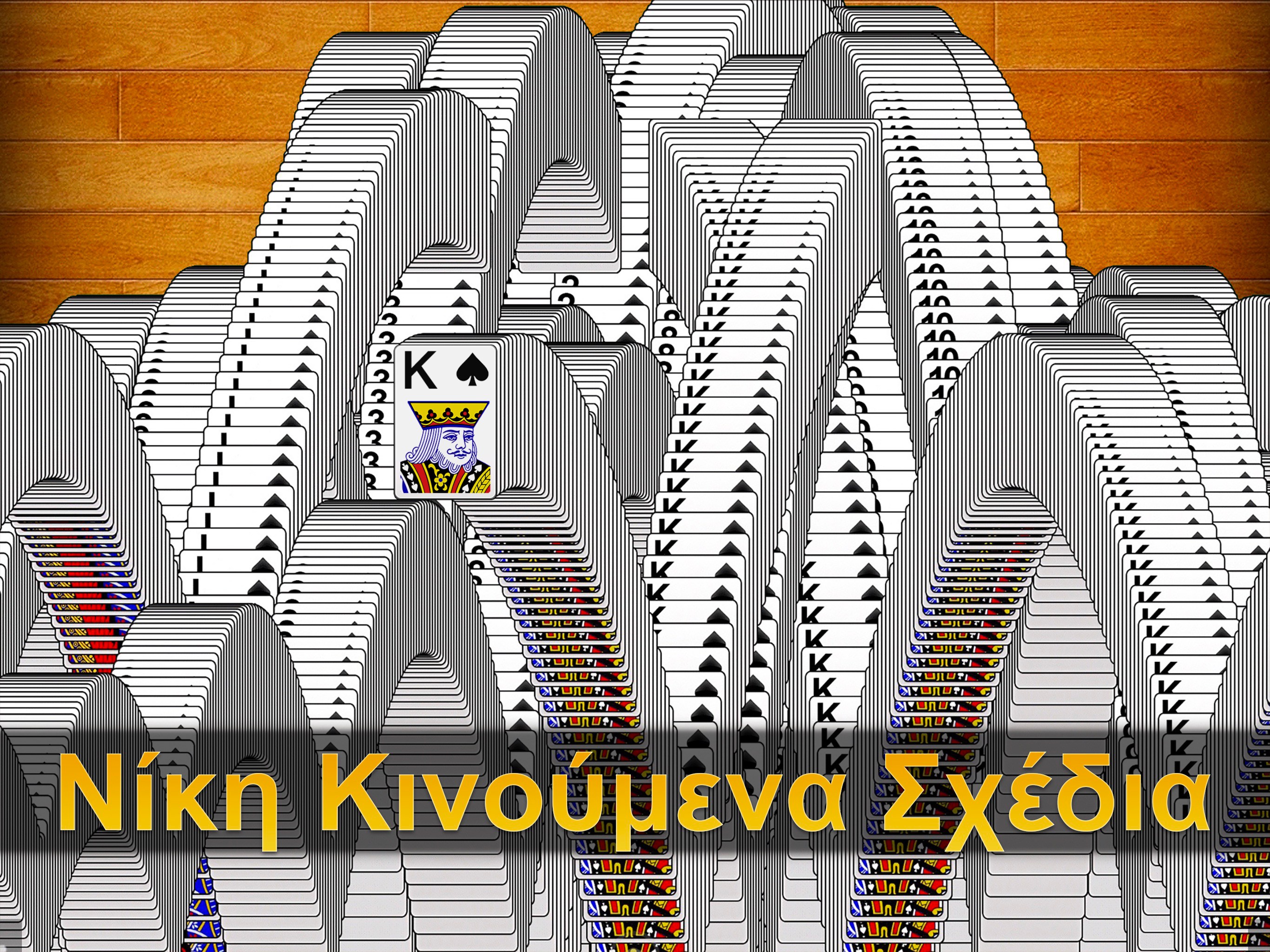 https://is1-ssl.mzstatic.com/image/thumb/Purple211/v4/b4/d1/65/b4d165e3-cc4f-eb63-c49e-26bd3040c8c7/pr_source.png/2732x2048.png