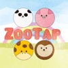 どうぶつ連鎖タップ　Zoo Tap icon