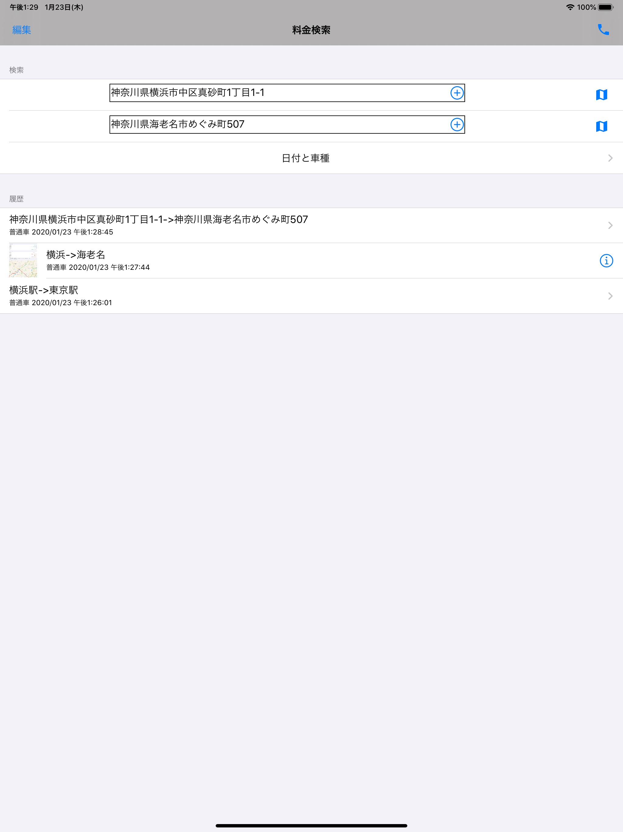 Search of Taxi fare in Japan