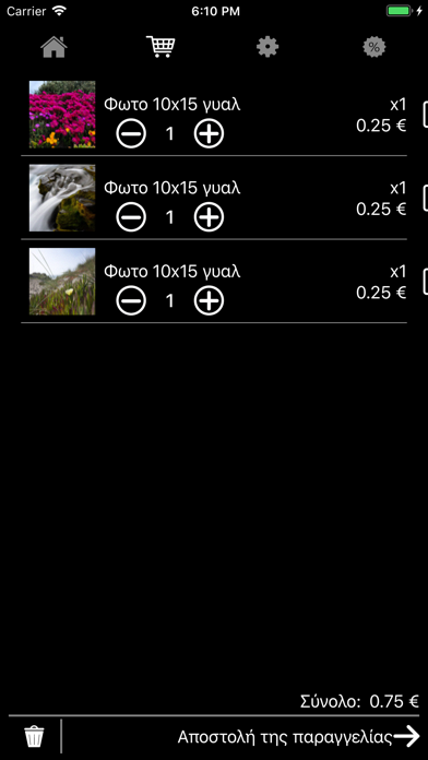 Screenshot #3 pour Fasma net
