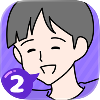 サイコボーイ2 -脱出ゲーム