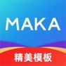 Get MAKA设计-海报设计&H5邀请函制作 for iOS, iPhone, iPad Aso Report