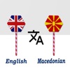 Macedonian Translator icon