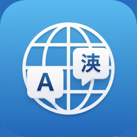 Voice Translator: Interlink