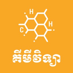 Khmer Chemistry
